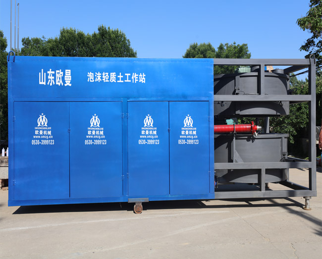 全自动轻质泡沫混凝土工作站